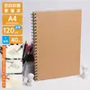 Cuaderno de bocetos A4 Especial para Estudiantes de Arte Libro de Pintura en Blanco Tapa Dura Hojas Sueltas Engrosado Retro Cuero de Vaca Cuaderno de Bocetos 8 Abierto 32K