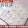 Papel de Seda para Roupas, Papel de Embalagem Impresso Personalizado para Roupas e Sapatos, Papel Especial para Embalagem, Papel de Embalagem para Vinho Tinto, Papel de Seda