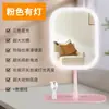 Espelho de maquiagem LED de mesa para mulheres espelho pequeno regulável suporte de mesa para dormitório espelho de beleza portátil de pé com base de armazenamento