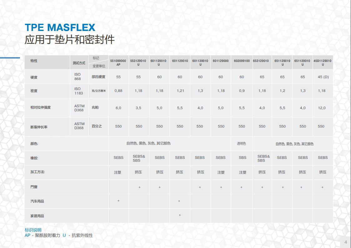 微信图片_20210408193603