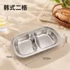 Plato dividido de acero inoxidable 304 exclusivo transfronterizo con tapa, lonchera estilo coreano y europeo, charola para cafetería escolar