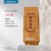 Bolsas de Embalaje para Té Pu'Er de Árbol Antiguo, Aguja Dorada Roja de Yunnan, Té de Plata Rota, Té Negro con Osmanthus de Árbol Viejo, Bolsitas de Té Pequeñas Feizi Xiao al por Mayor