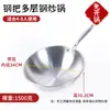 Olla de Cocina de Fondo Plano sin Recubrimiento, Wok de Acero Inoxidable Antiadherente, Al por Mayor Resistente al Óxido, Resistente a la Corrosión y Duradero