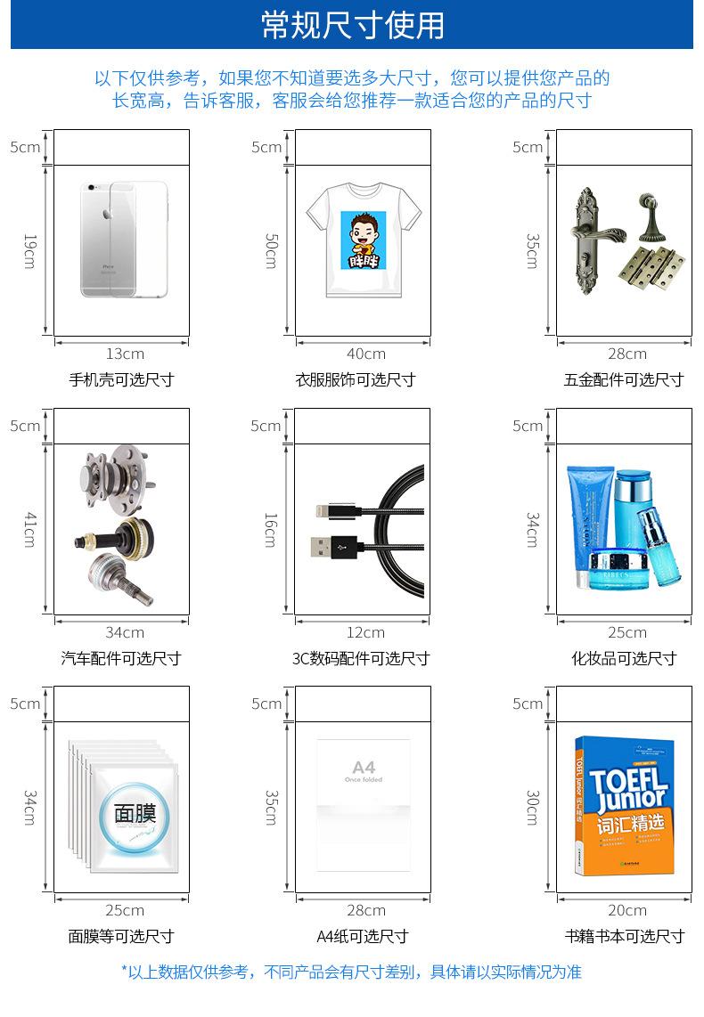 快递袋12.jpg