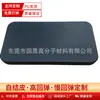 Dongguan espuma auto-esfola PU moldagem esponja desktop apoio de braço superfície tapete de piso absorção de choque rebote lento de alto rebote poliuretano