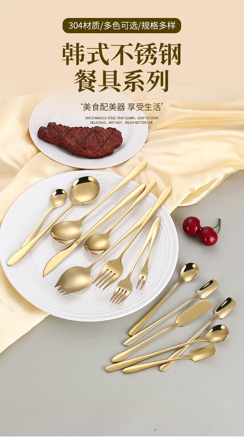 韩式系列餐具_01.jpg?x-oss-process=image/format,png