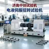 Máquina de Teste de Torção Eletro-hidráulica Servo 30000Nm Máquina de Teste de Torque Máquina de Teste de Torção de Junta Esférica de Eixo de Acionamento