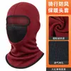 SHARETOUR Pasamontañas de Esquí Cortavientos Polar Protector Facial para Clima Frío Cubrecabezas Malla Transpirable Máscara Cálida de Cara Completa
