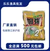 Hua Shi isca Hua Shi bomba de aço 2 # bomba de aço 2 isca de incenso de peixe isca abrangente isca 120g/90 pacotes