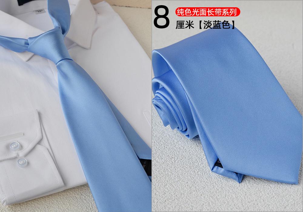 sku-淡蓝色.jpg