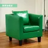Novo Sofá Individual Pequeno de Couro e Tecido, Elegante e Simples, Poltrona Pequena para Hotel, Escritório, Lan House, Lazer