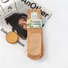 Medias de Seda para Mujer de Verano Finas Anti-enganche de Seda Sueltas Antideslizantes con Base de Algodón Calcetines Anchos Calcetines sin Pie para Personas de Mediana Edad y Mayores