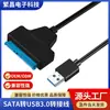 Cable USB 3.0 Easy Drive Adaptador SATA a USB Cable para Disco Duro SSD de 2.5 pulgadas Venta al por mayor