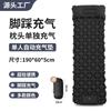 Colchón Inflable Automático de Pie para Camping al Aire Libre Transfronterizo Estilo Camping Diamante Tpu Colchoneta para Dormir Estilo Camping con Almohada