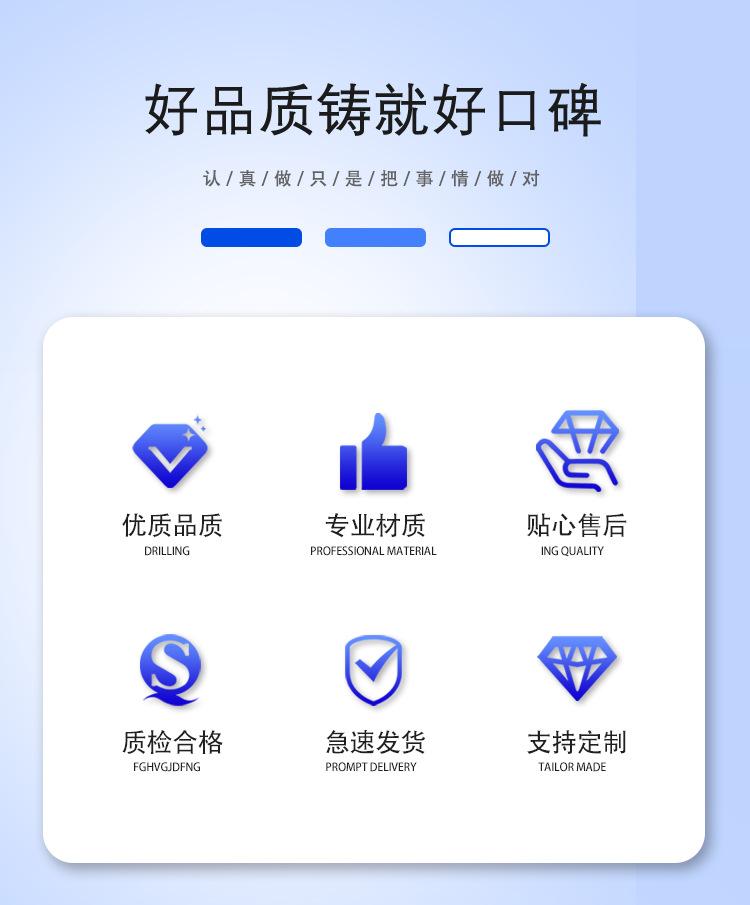 破碎机详情页_02.png
