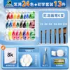 Set de Herramientas de Pintura de Acuarela Marley en Bolsa para Práctica Infantil, Recarga Jelly Lavable de 100 ml en Paquete Exprimible