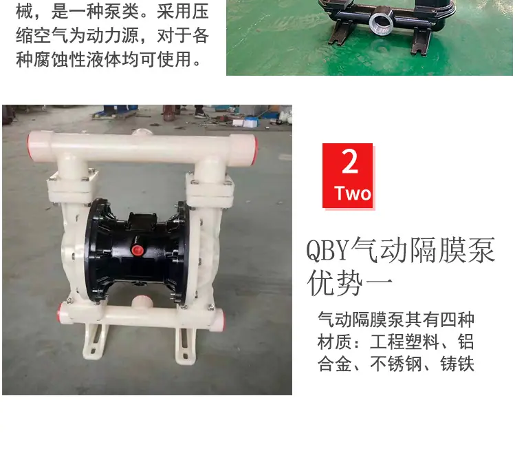 气动隔膜泵及配件_08.jpg