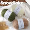 Fio Floco de Neve Floco de Neve Lã Longa Misturada Fio Bola de Neve Alternativa Bola de Fio Cachecol Chapéu DIY Atacado