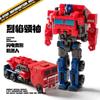 Optimus Bumblebee Pilar Coche Manual Transformación de un Paso Dinosaurio King Kong Modelo de Coche Robot Juguete para Niños