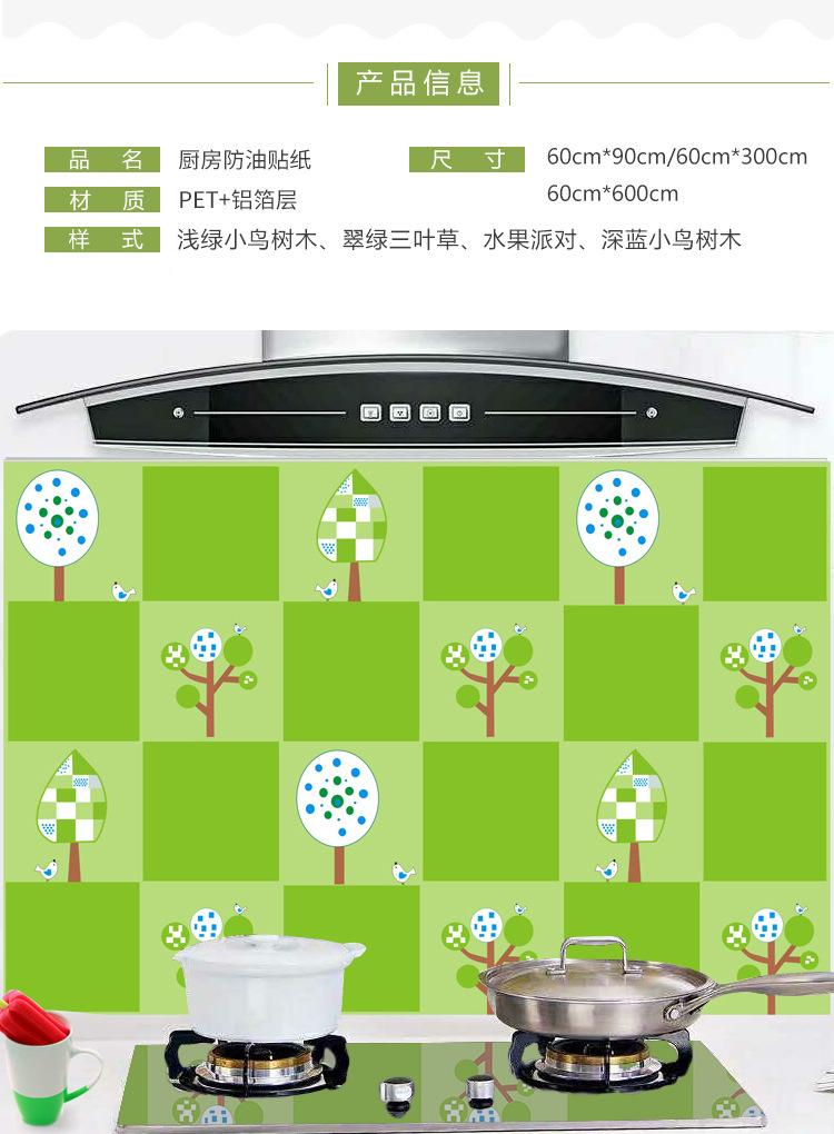 小鸟树木详情