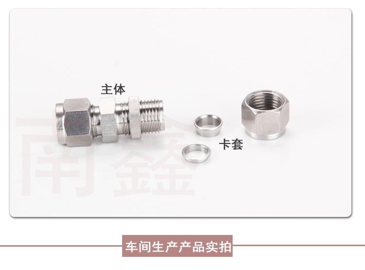 卡套穿板详情页_08.jpg