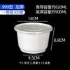 Tazón Desechable Redondo Tipo 999 900ml Grado Alimenticio Para Polvo de Gachas, Fideos, Arroz Caja de Empaque para Llevar Tazón Redondo Moldeado por Inyección a Prueba de Fugas