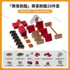 Equipo de Entrenamiento de Parkour Juego de Nueve Piezas, Equipo de Fitness y Sensorial, Estructura para Trepar Infantil, Material Didáctico para Jardín de Infancia, Barrera de Parkour
