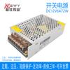 Mingshi Weiye 12V6A72W Fuente de Alimentación Conmutada S-72-12 Transformador DC Proyecto de Iluminación LED Pantalla