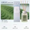 Rattan Aceite Esencial Aromaterapia Atmósfera Interior Decoración Dormitorio Fragancia Baño Sala de Estar Ambientador para Eliminar Olores