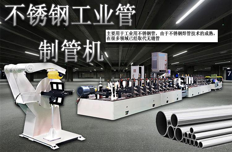 白色工业详情_01