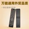 O Nvtc é adequado para monitores e TVs LCD genéricos, e o controle remoto Ad-Ul201+X é universalmente compatível.