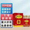 Ungüento de los Cinco Venenos al por Mayor en Stock, Ungüento Herbal a Base de Plantas para Piel Seca y Agrietada y Alivio del Picor, Directo del Fabricante