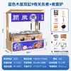Máquina de Oden para Tienda de Conveniencia Comercial Olla Dedicada para Oden Casa de Madera Doble Cilindro Nueve Rejillas Equipo Mala Tang