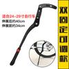 Suporte de apoio para pé de bicicleta Estação infantil Pedicle Mountain Bike Side Support Ladder Support Parking Rack Acessórios para bicicletas