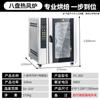 Horno de Circulación de Aire Caliente del Fabricante Fangchu, Horno para Asar Camote con Rociado, Horno para Pizza, Horno para Asar Pollo, Horno, Horno Especial para Asar Pollo