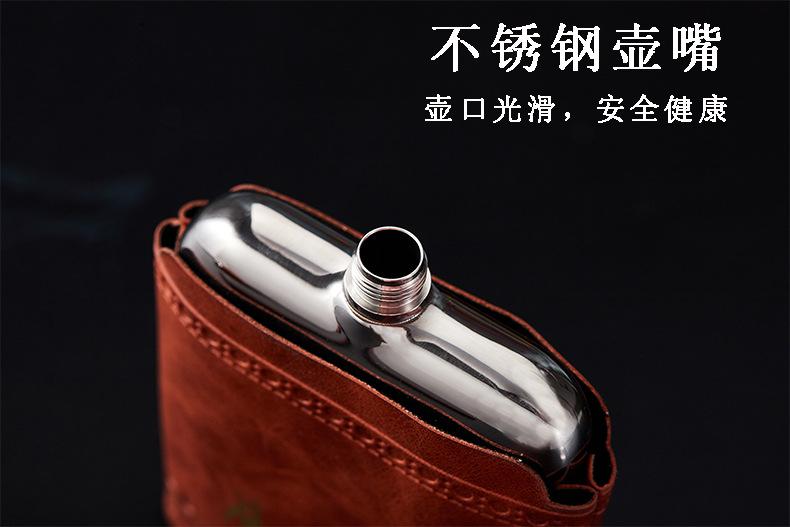 6盎司方形带皮套详情-恢复的_07