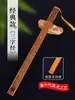 Regla Mango de Bambú Sutra de Tres Caracteres Persuadiendo a Aprender Regla y Látigo Estudios Chinos Educación Artesanías de Bambú Regla de Ratán Venta al por Mayor