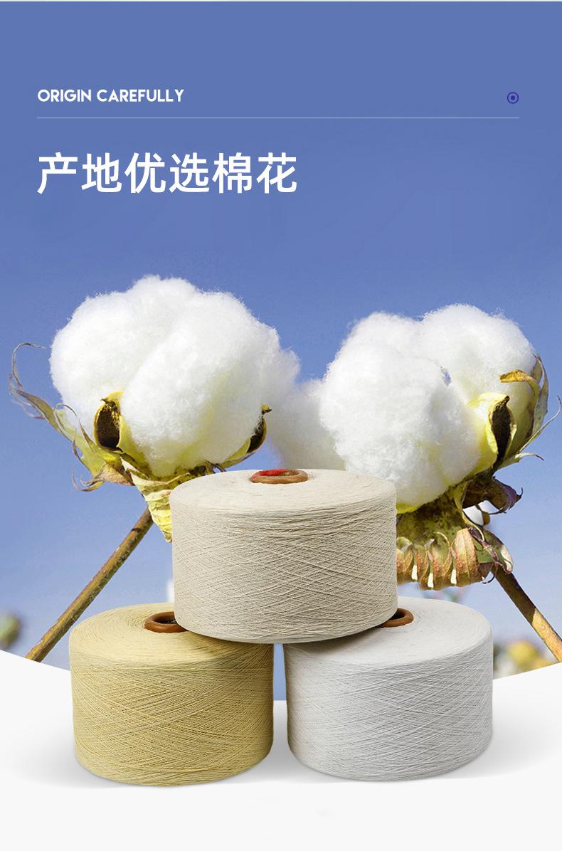 再生纱