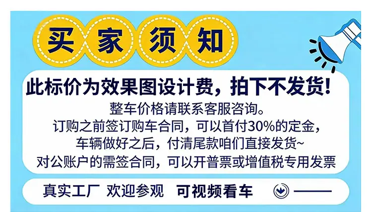 设计费