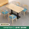 Mesa para Restaurantes, Cafeterías de Té de Leche, Mesas de Comedor Comerciales, Restaurantes de Hot Pot Picante, Hamburgueserías, Juego de Mesas y Sillas para Comida Rápida y Snacks, Mesa de Comedor para el Hogar