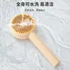 Peine para gatos para eliminar el pelo suelto, cepillo para el aseo de mascotas, herramienta de limpieza para el pelo de perros, suministros especializados para mascotas y gatos para la eliminación de pelo y el rasurado