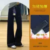 Calça Jeans Feminina Azul Escuro Micro-Flare Perna Larga Forrada com Lã Lançamento 2025 Cintura Alta Slim Reta Relaxada Comprimento Total