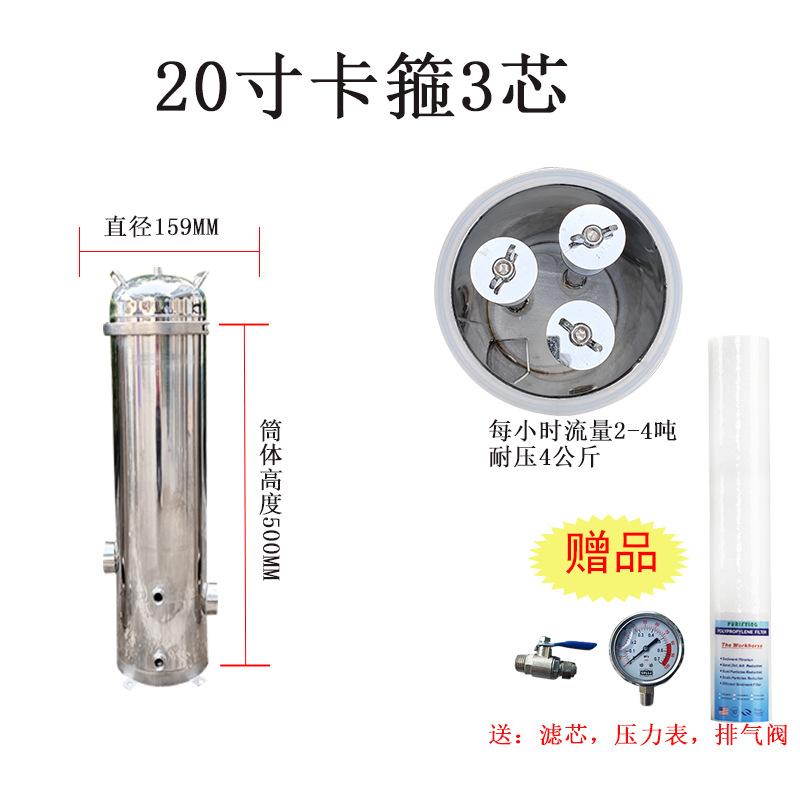 20寸卡箍3芯.jpg