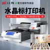 Impresora UV de Cama Plana 31 Grados 6090 Etiqueta Grande de Cristal Metal Madera Azulejo Plástico Vidrio Botella de Vino Impresora
