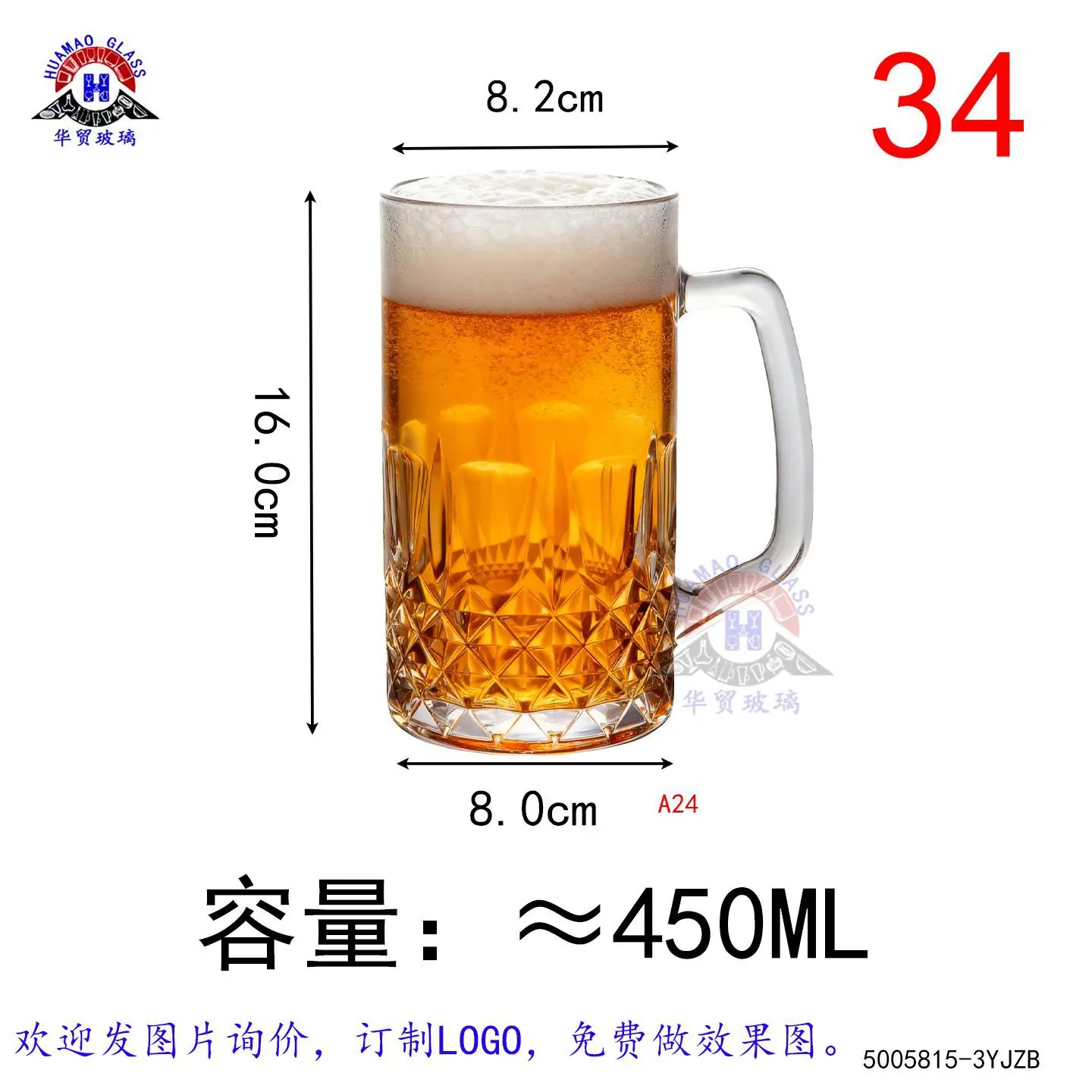 大把杯1-YJZB5815-3.jpg