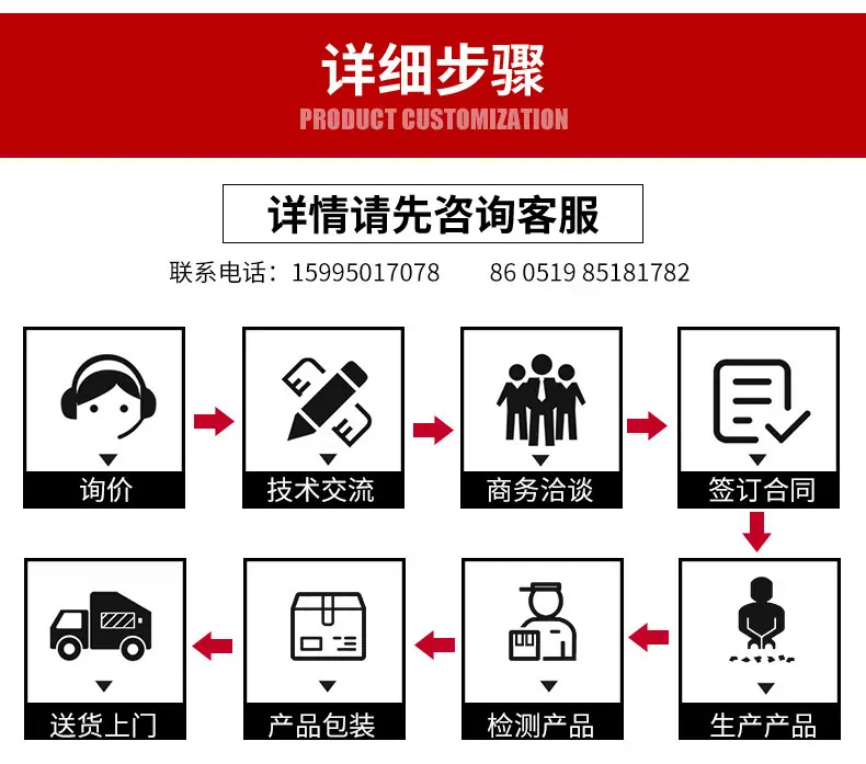 详情_14