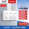 Enchufe de Pared Abierto Bull Hilo Expuesto Panel de Cinco Agujeros Caja Abierta Doméstica Tipo 86 Pared con Caja Inferior G59 Mayoreo