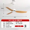 Ventilador de Techo Minimalista Nórdico de Frecuencia Variable para Viento Fuerte, Ventilador Silencioso para el Hogar Estilo Vintage para Sala de Estar, Dormitorio y Comedor con Ventilador Eléctrico