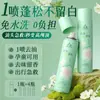 Óleo Capilar com Fragrância de Íris de Primeira Classe, Controle de Oleosidade, Shampoo a Seco em Spray para Volume e Volume Alto no Topo da Cabeça, 200ml