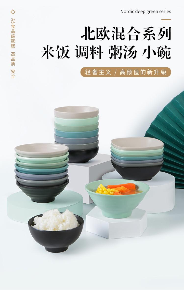 小碗_01.jpg